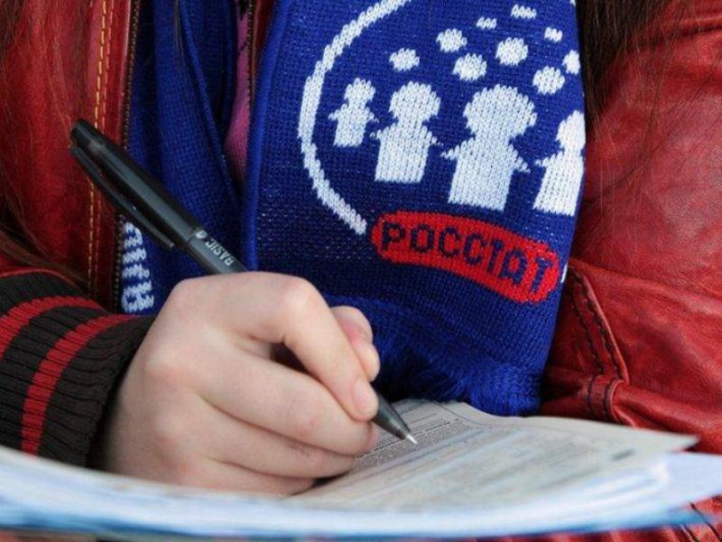 Морозовчане смогут нарисовать талисман Всероссийской переписи населения-2020 Морозовчане смогут нарисовать талисман Всероссийской переписи населения-2020