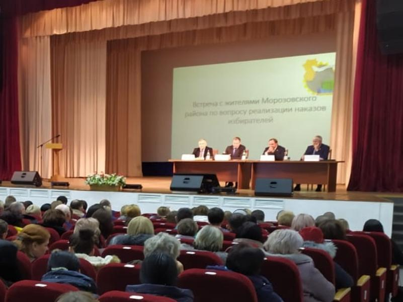Власти отчитались перед избирателями в Морозовском районе Власти отчитались перед избирателями в Морозовском районе