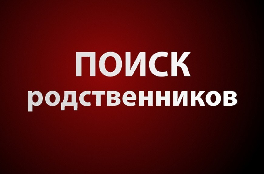 Ищем родственников или детей Алексея Ивановича Воробьева Ищем родственников или детей Алексея Ивановича Воробьева