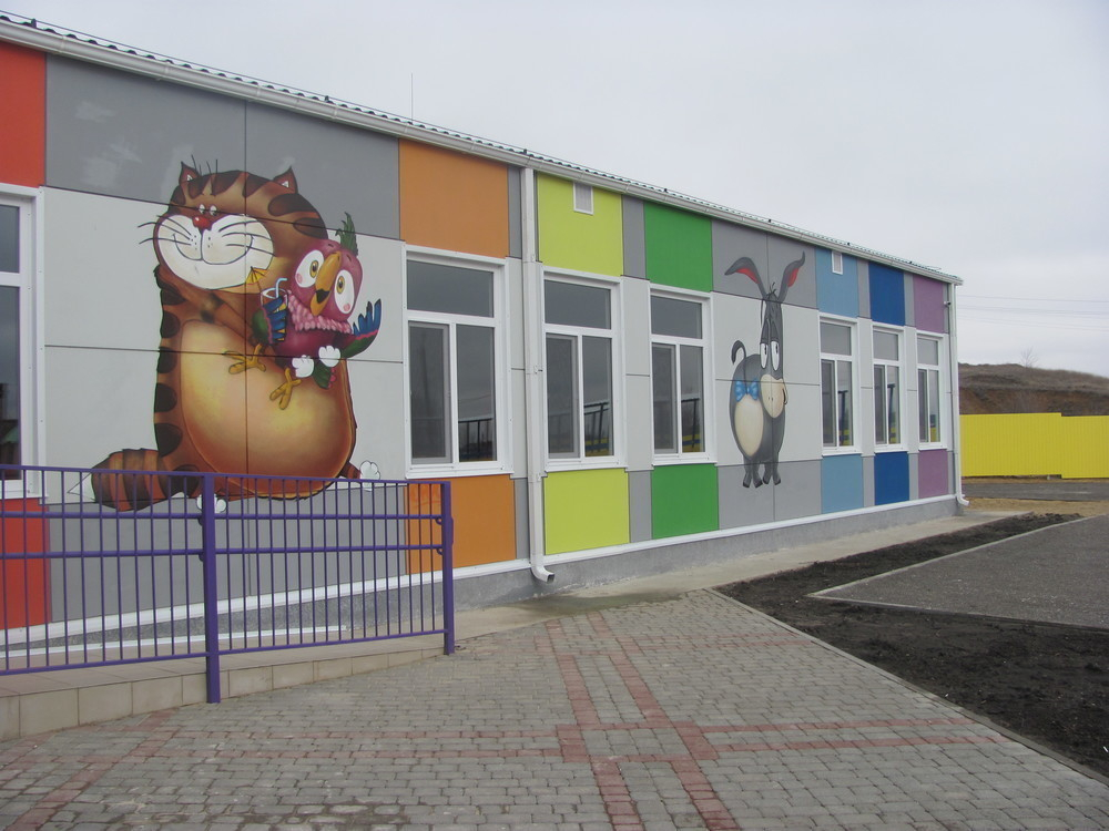 ПИСЬМО В РЕДАКЦИЮ: Морозовчане довольны новым детским садом