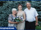 Валентину Васильевну Яровую с юбилеем поздравил любящий муж