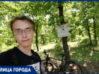 Велопрогулки - это круто: Вячеслав Калибник предложил морозовчанам объездить окрестности города