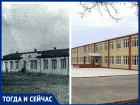 Тогда и сейчас: школа Знаменского сельского поселения оказалась одной из старейших в Морозовском районе