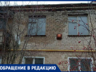 "Квартира течёт через второй этаж", - житель дома 207 на улице Ворошилова три года не может добиться ремонта крыши