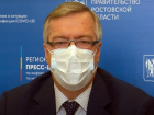 Губернатор Ростовской области отменил введенный из-за коронавируса режим повышенной готовности 