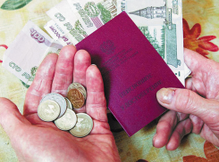 Пенсионеры Морозовска имеют право на доплату к пенсии