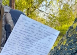 "Дорогие вы наши мальчики, пожалуйста, берегите себя": трогательное письмо из Морозовского района получили участники специальной операции 