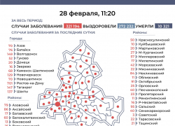 42 заболевших кронавирусом зарегистрировали в Морозовском районе за сутки