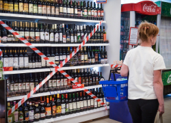 21 мая и 29 июня в Морозовском районе будет запрещена розничная продажа алкоголя