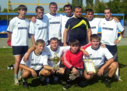 Календарь Морозовска: 24 ноября 2009 года был основан футбольный клуб "Каменка"