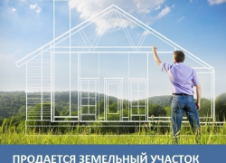 Продается земельный участок на улице Лазоревая в Морозовске