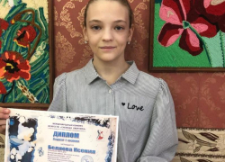 Воспитанница ДШИ Морозовского района завоевала диплом лауреата 1 степени международного многожанрового конкурса искусств 