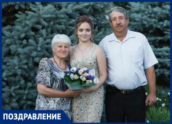 Валентину Васильевну Яровую с юбилеем поздравил любящий муж