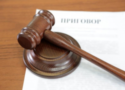 За мошенничество с муниципальной квартирой бывшую чиновницу из Морозовска приговорили к условному сроку