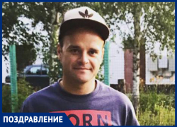 С 30-летием дорогого и любимого Арамаиса Сиваченко поздравили родные