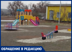 Хуторяне поблагодарили главу администрации Парамоновского сельского поселения за установку детской площадки