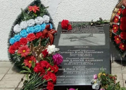 Мемориальную доску летчикам-героям открыли в Морозовском районе