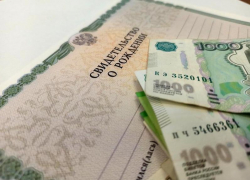 Более 800 тысяч рублей направлено с начала года на оказание социальной помощи малоимущим семья Морозовского района