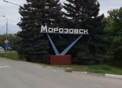 Клип "Этот город самый лучший" сняли к 80-летию Морозовска