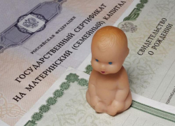 Размер ежемесячной выплаты из средств материнского капитала в Ростовской области увеличили на 543 рубля