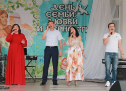 День Семьи, любви и верности в Морозовске отметили песнями и чествованием семей