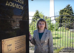 Видеоэкскурс в историю Морозовска подготовили сотрудники краеведческого музея