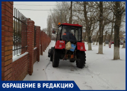 Для работы по очистке города от выпавшего снега задействовано 5 единиц техники! - администрация Морозовского района