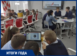 Лучше результаты ЕГЭ и больше возможностей для дополнительного обучения: Какой стала сфера образования Морозовска в 2021 году 