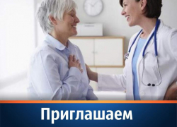 Заработная плата до 80 тысяч рублей: в Новороссийске требуются врачи