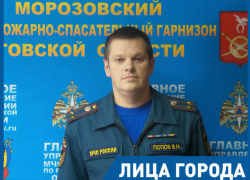 Гибель людей - это самое тяжелое в нашей профессии, - начальник пожарно-спасательного гарнизона Морозовска