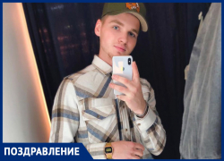Андрей Ляшок получил теплые пожелания от родителей в свой День рождения