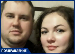 Александра Безелева с Днем рождения и Днем защитника Отечества поздравили жена и сын