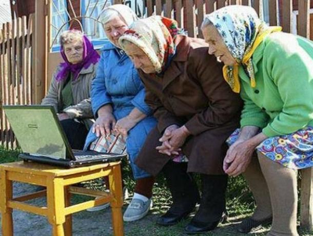 Вопрос-ответ: ﻿Когда в хуторе Морозов появится Интернет?