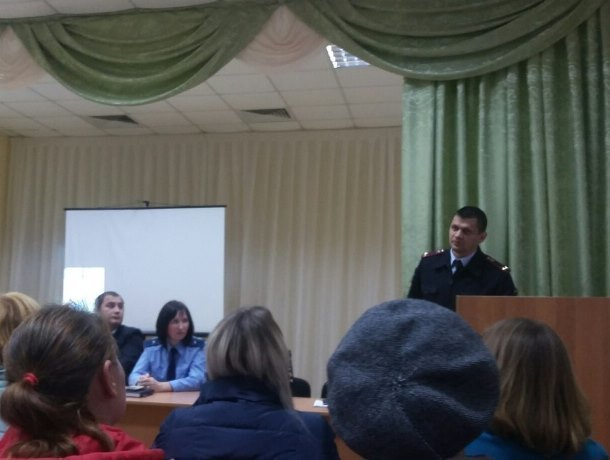 Безопасность и воспитание молодого поколения в Морозовске обсудили с родителями