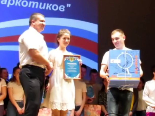 Церемония награждения призовой тройки конкурса «Нет наркотикам!» в Морозовске попала на видео