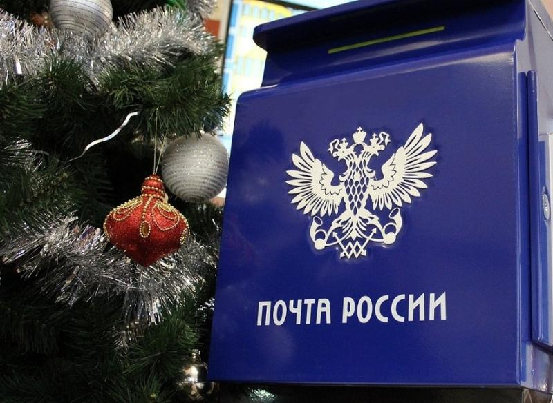 Как будут работать почтовые отделения Ростовской области в период новогодних выходных