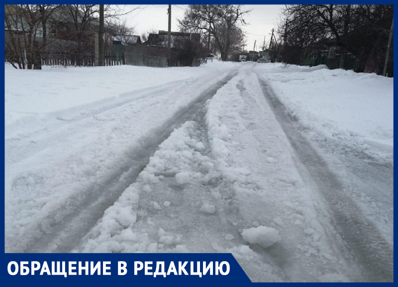 На Крупской, видимо, люди не живут! - морозовчанка пожаловалась на нерасчищенную от снега дорогу на их улице