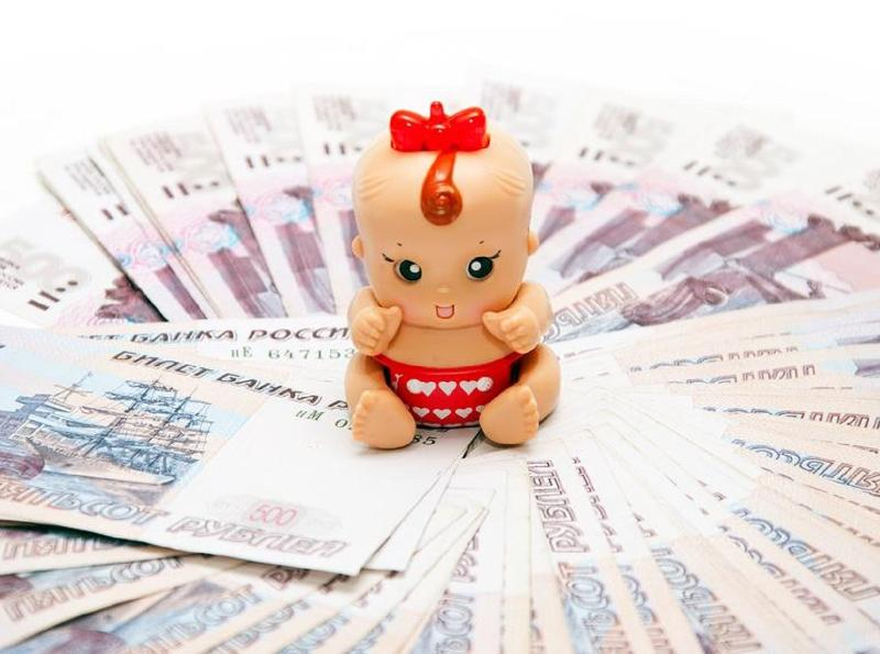 В ОСЗН Морозовского района назвали суммы, направленные для выплаты пособий семьям с детьми в ноябре