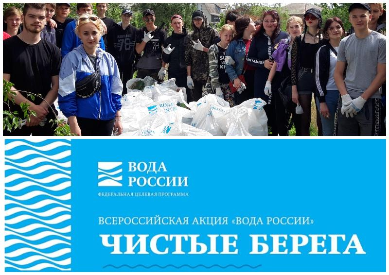 Экологическая акция по уборке берега реки Быстрая пройдет в Морозовске 4 мая