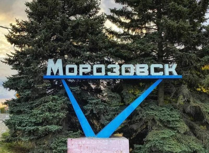 Блокнот морозовск ростовская